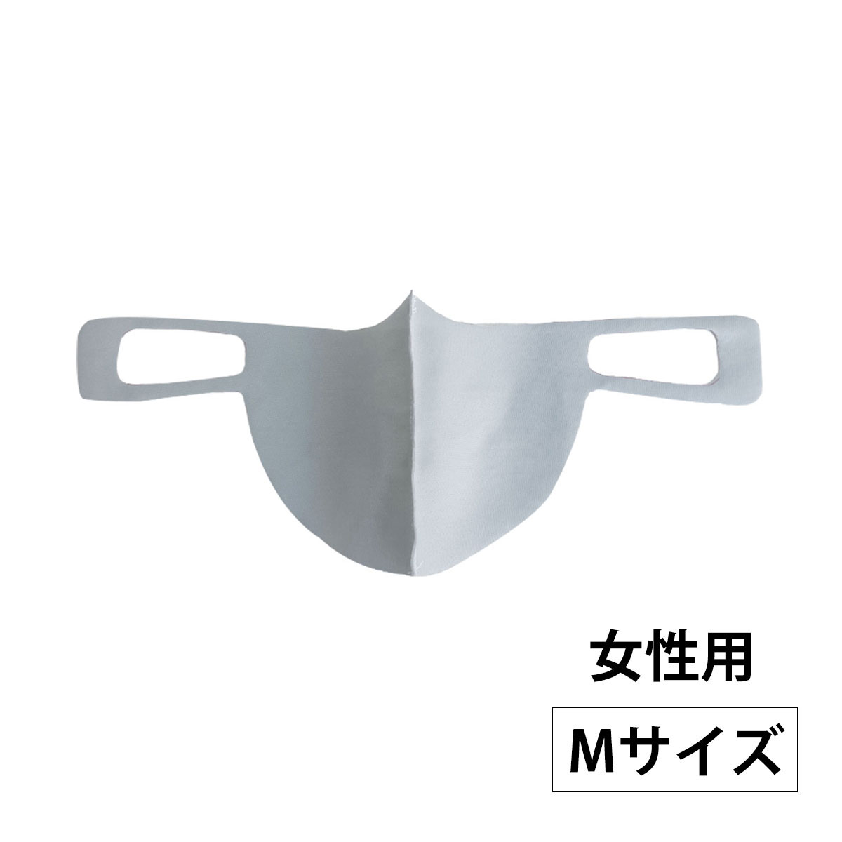 ひんやりフィットマスク シールド グレー　3枚組　Mサイズ