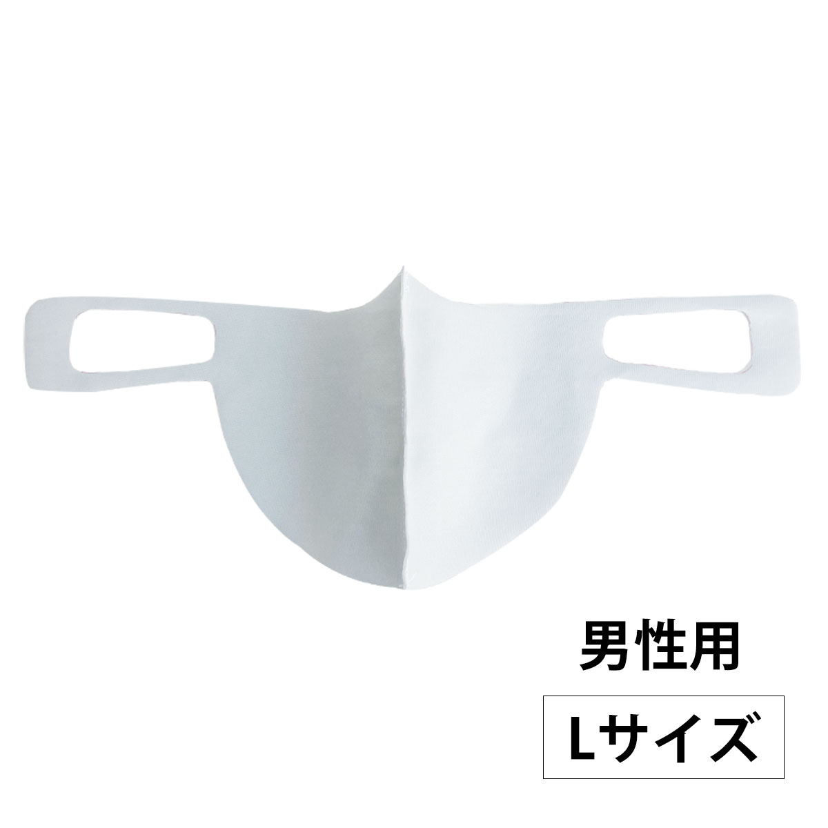 ひんやりフィットマスク シールド ホワイト　3枚組　Lサイズ