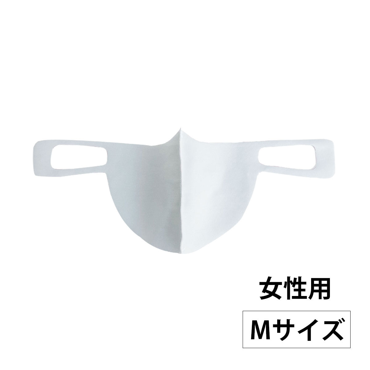 ひんやりフィットマスク シールド ホワイト　3枚組　Mサイズ
